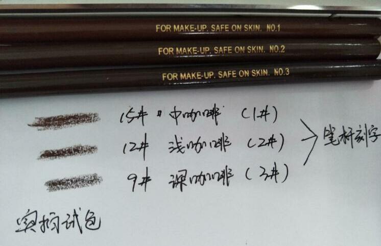 Hengsi 1818 Line Drawing Eyebrow Pencil Tear-Pull Eyebrow Powder Cosmetic Brush Waterproof and Sweatproof Not Smudge Thrush Gadget Eyebrow Pencil
