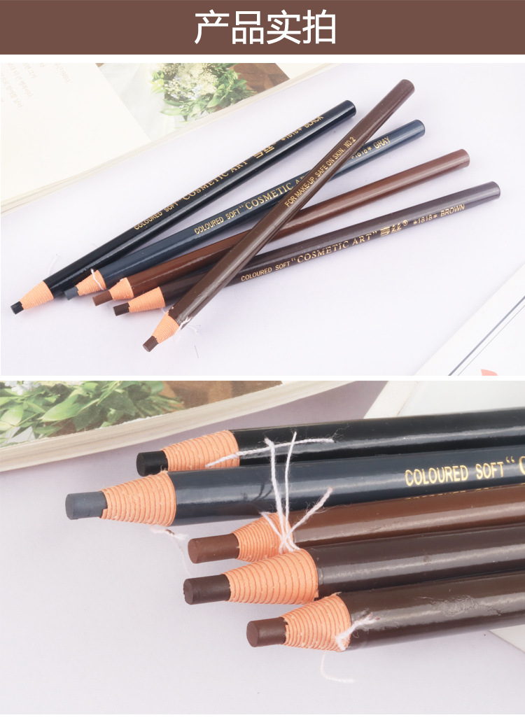 Hengsi 1818 Line Drawing Eyebrow Pencil Tear-Pull Eyebrow Powder Cosmetic Brush Waterproof and Sweatproof Not Smudge Thrush Gadget Eyebrow Pencil