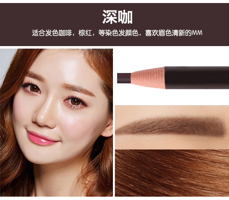 Hengsi 1818 Line Drawing Eyebrow Pencil Tear-Pull Eyebrow Powder Cosmetic Brush Waterproof and Sweatproof Not Smudge Thrush Gadget Eyebrow Pencil