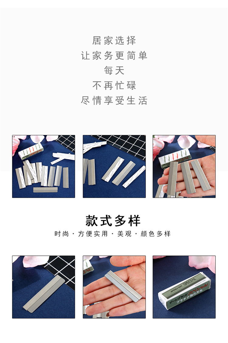 Korean Beauty Eyebrow Scraper Thrush Eye-Brow Knife Instrument Special Japanese Eyebrow Trimming Blade for Makeup Artist (10 Pieces)