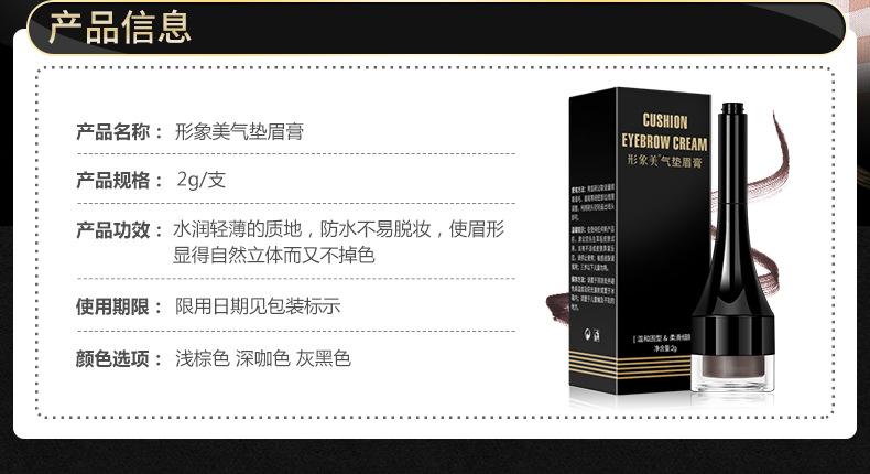 Images Air Cushion Eyebrow Ointment Waterproof Sweat-Proof Easy to Color Eyebrow Pencil Thrush Eyebrow Dye Eyebrow Cream Wholesale