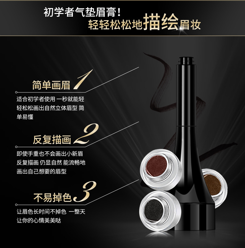Images Air Cushion Eyebrow Ointment Waterproof Sweat-Proof Easy to Color Eyebrow Pencil Thrush Eyebrow Dye Eyebrow Cream Wholesale