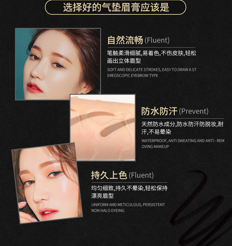 Images Air Cushion Eyebrow Ointment Waterproof Sweat-Proof Easy to Color Eyebrow Pencil Thrush Eyebrow Dye Eyebrow Cream Wholesale