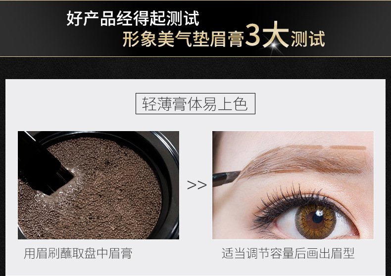Images Air Cushion Eyebrow Ointment Waterproof Sweat-Proof Easy to Color Eyebrow Pencil Thrush Eyebrow Dye Eyebrow Cream Wholesale