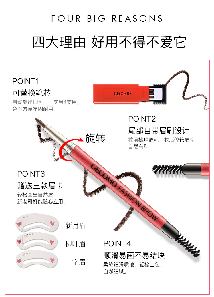 GECOMO Thrush Gadget Automatic Rotating Double Head Eyebrow Pencil Free Eyebrow Stencil + Three Replacement Refill Waterproof Not Smudge GECOMO Thrush Gadget Automatic Rotating Double Head Eyebrow Pencil Free Eyebrow Stencil + Three Replacement Refill Waterproof Not Smudge