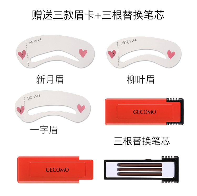GECOMO Thrush Gadget Automatic Rotating Double Head Eyebrow Pencil Free Eyebrow Stencil + Three Replacement Refill Waterproof Not Smudge GECOMO Thrush Gadget Automatic Rotating Double Head Eyebrow Pencil Free Eyebrow Stencil + Three Replacement Refill Waterproof Not Smudge