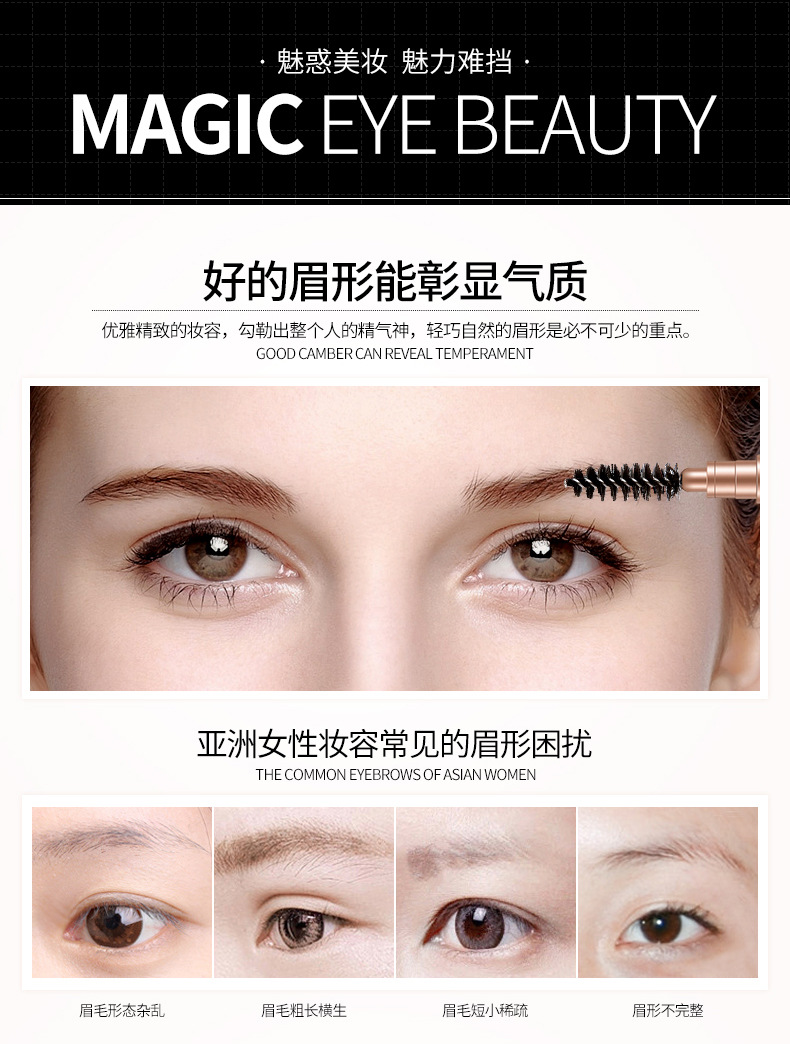 Bioaqua Double-Headed Multi-Purpose Shaping Eyebrow Pencil Thrush Easy to Color Makeup Tools Cosmetic Brush Rotate Eyebrow Pencil Eyebrow Pencil