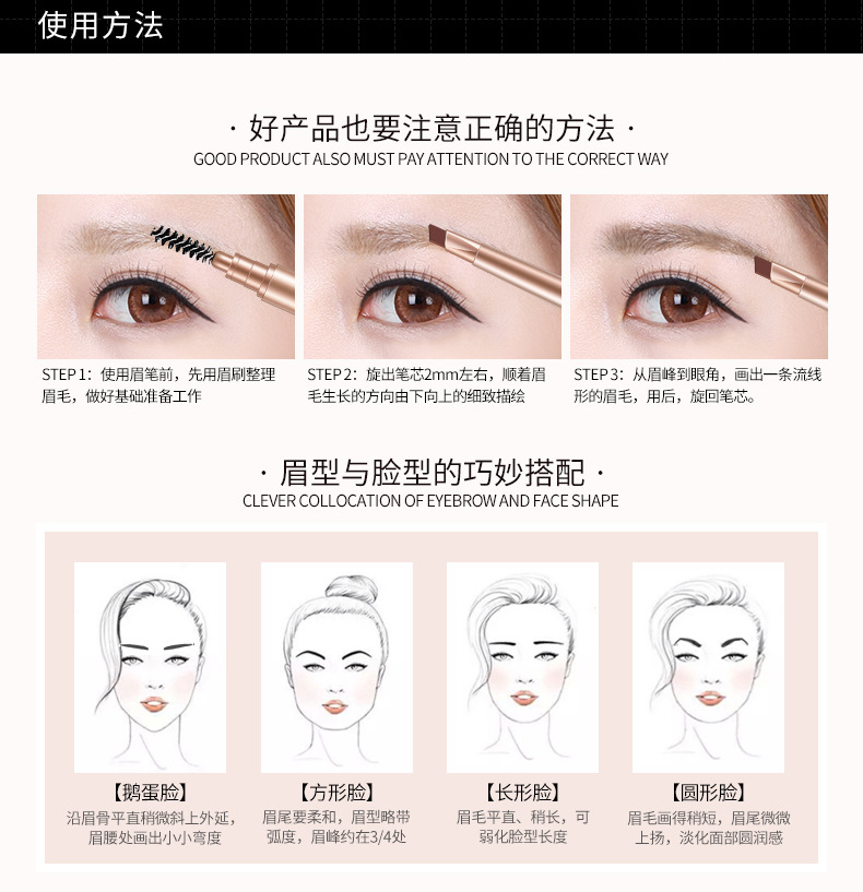 Bioaqua Double-Headed Multi-Purpose Shaping Eyebrow Pencil Thrush Easy to Color Makeup Tools Cosmetic Brush Rotate Eyebrow Pencil Eyebrow Pencil