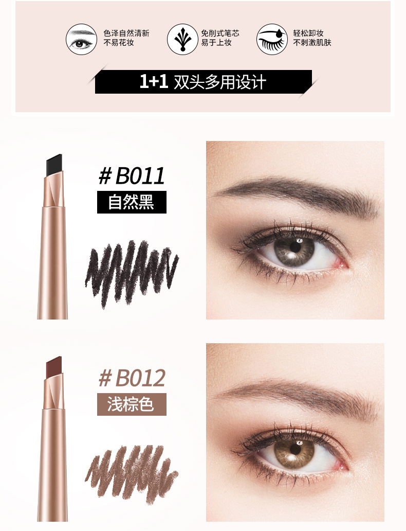 Bioaqua Double-Headed Multi-Purpose Shaping Eyebrow Pencil Thrush Easy to Color Makeup Tools Cosmetic Brush Rotate Eyebrow Pencil Eyebrow Pencil