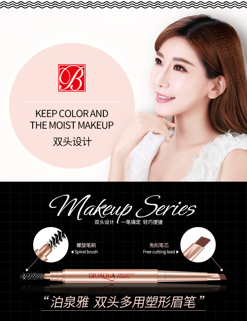 Bioaqua Double-Headed Multi-Purpose Shaping Eyebrow Pencil Thrush Easy to Color Makeup Tools Cosmetic Brush Rotate Eyebrow Pencil Eyebrow Pencil