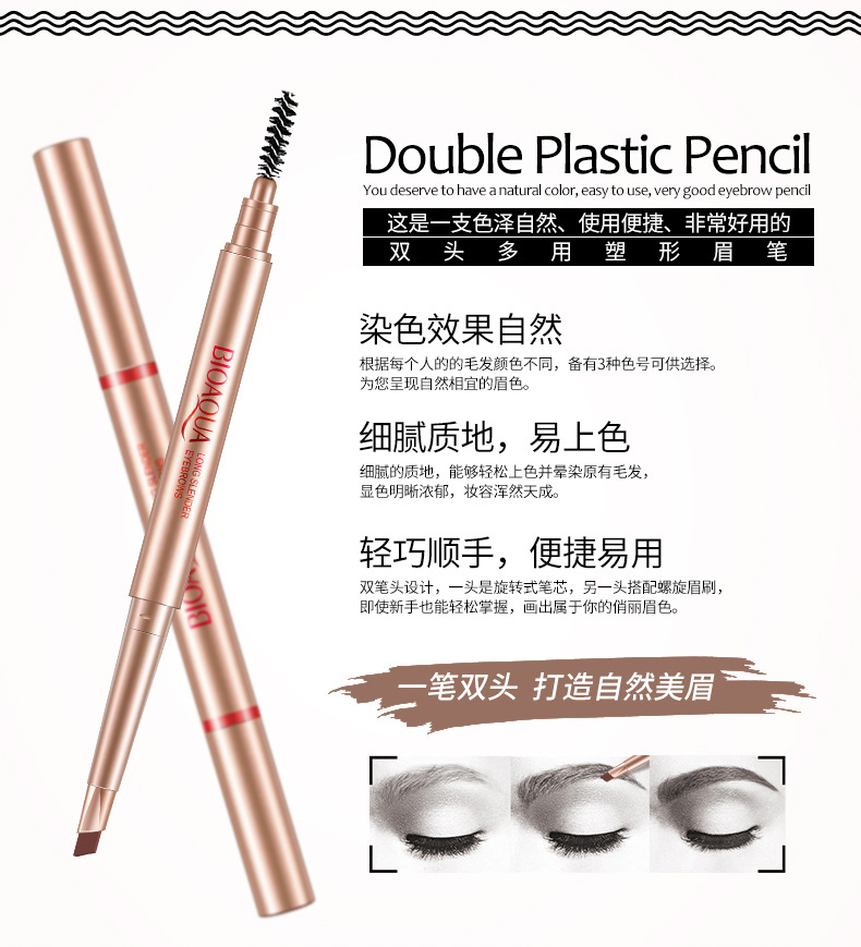 Bioaqua Double-Headed Multi-Purpose Shaping Eyebrow Pencil Thrush Easy to Color Makeup Tools Cosmetic Brush Rotate Eyebrow Pencil Eyebrow Pencil