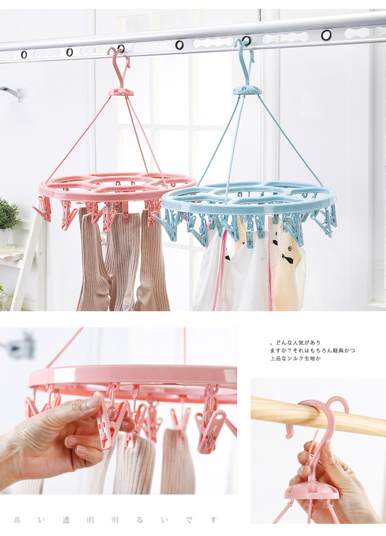 Simple comb 24 clip multi-functional circular thick underwear and socks drying rack new PP environmental protection drying rack manufacturers direct sales