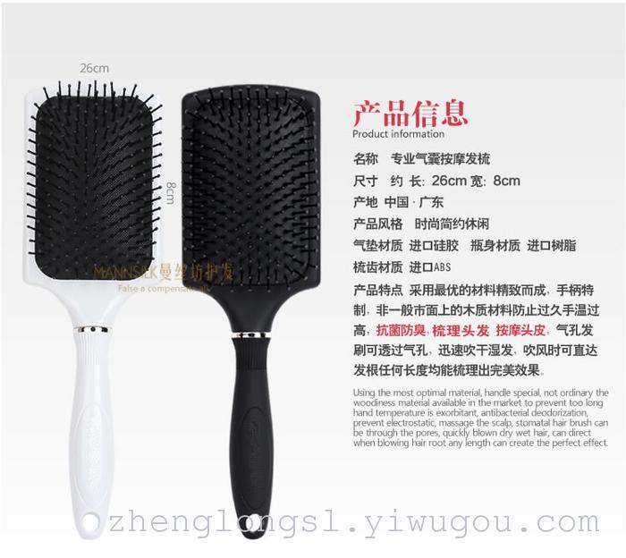 Big S Recommended Airbag Massage Comb Air Cushion Comb Skin Health Care Anti-Hair Loss Large Plate Comb Hair Curling Comb Authentic Big S Recommended Airbag Massage Comb Air Cushion Comb Skin Health Care Anti-Hair Loss Large Plate Comb Hair Curling Comb Authentic