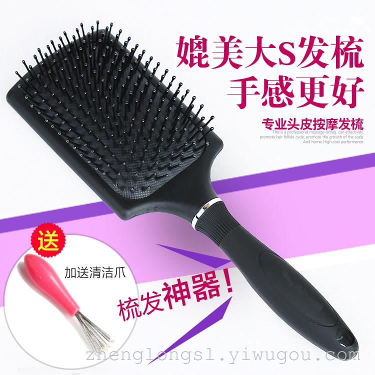 Big S Recommended Airbag Massage Comb Air Cushion Comb Skin Health Care Anti-Hair Loss Large Plate Comb Hair Curling Comb Authentic