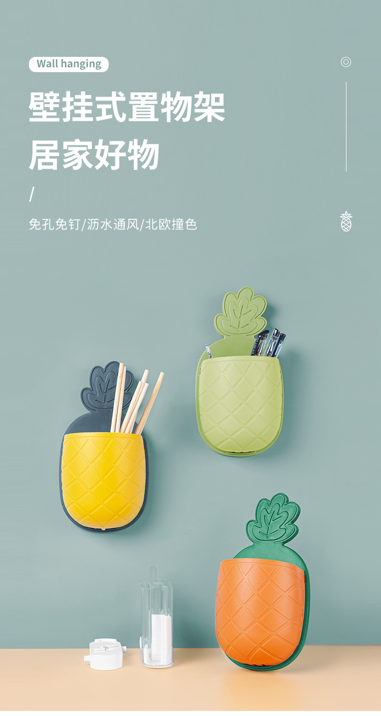 Cartoon Pineapple Toothbrush Holder Toothpaste Holder Bathroom and Dormitory Storage Rack Punch-Free with Hooks Comb Storage Rack