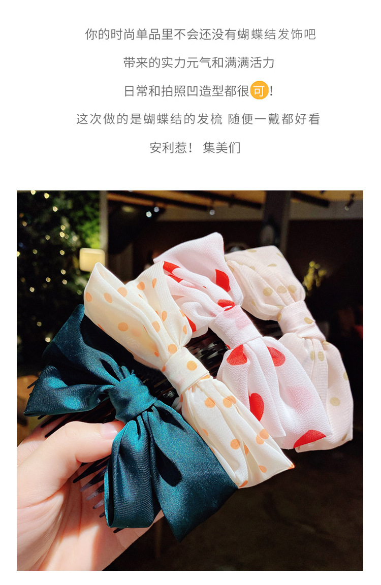 Hair Comb Barrettes Headwear Children's Hairpin Girls' Clip Non-Slip Bow Bangs Comb Broken Hair Accessories Korean Style Hair Comb Barrettes Headwear Children's Hairpin Girls' Clip Non-Slip Bow Bangs Comb Broken Hair Accessories Korean Style