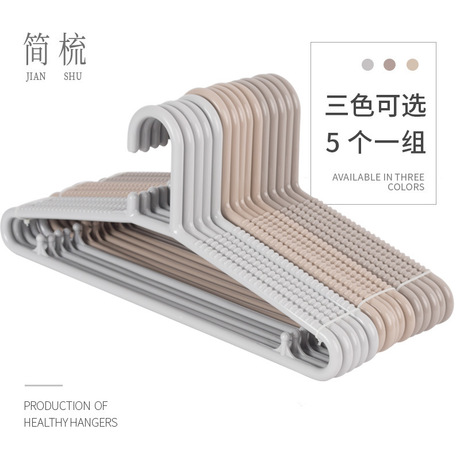 Simple comb non-slip clothes rack plastic household clothes rack clothes rack adult weatherproof proof proof clothes rack manufacturer