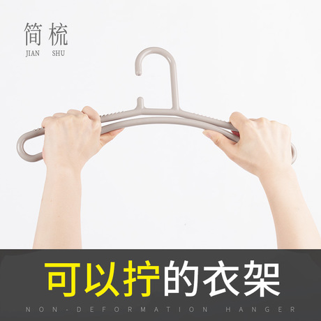 Simple comb non-slip clothes rack plastic household clothes rack clothes rack adult weatherproof proof proof clothes rack manufacturer