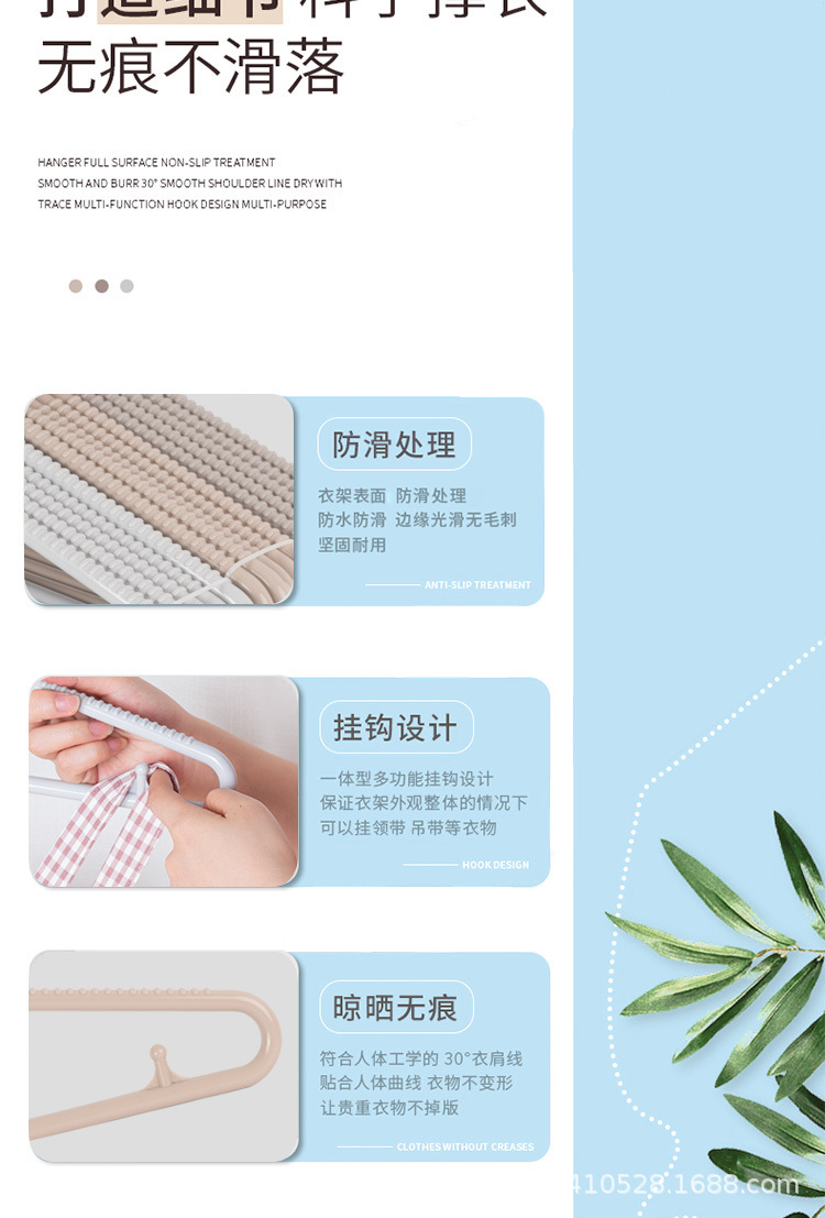 Simple comb non-slip clothes rack plastic household clothes rack clothes rack adult weatherproof proof proof clothes rack manufacturer