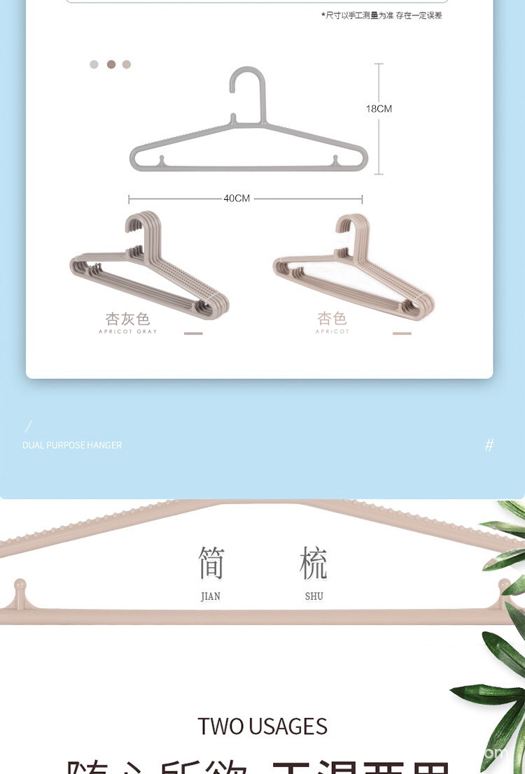 Simple comb non-slip clothes rack plastic household clothes rack clothes rack adult weatherproof proof proof clothes rack manufacturer