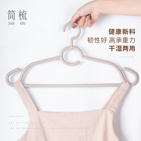 Simple comb clothing brace thick traceless bedroom balcony factory direct wholesale anti - skid windproof plastic thanks racks