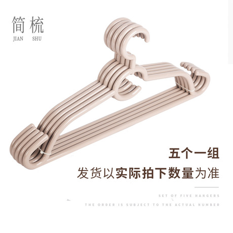 Simple comb clothing brace thick traceless bedroom balcony factory direct wholesale anti - skid windproof plastic thanks racks