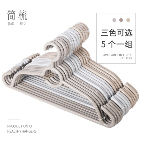 Simple comb clothing brace thick traceless bedroom balcony factory direct wholesale anti - skid windproof plastic thanks racks
