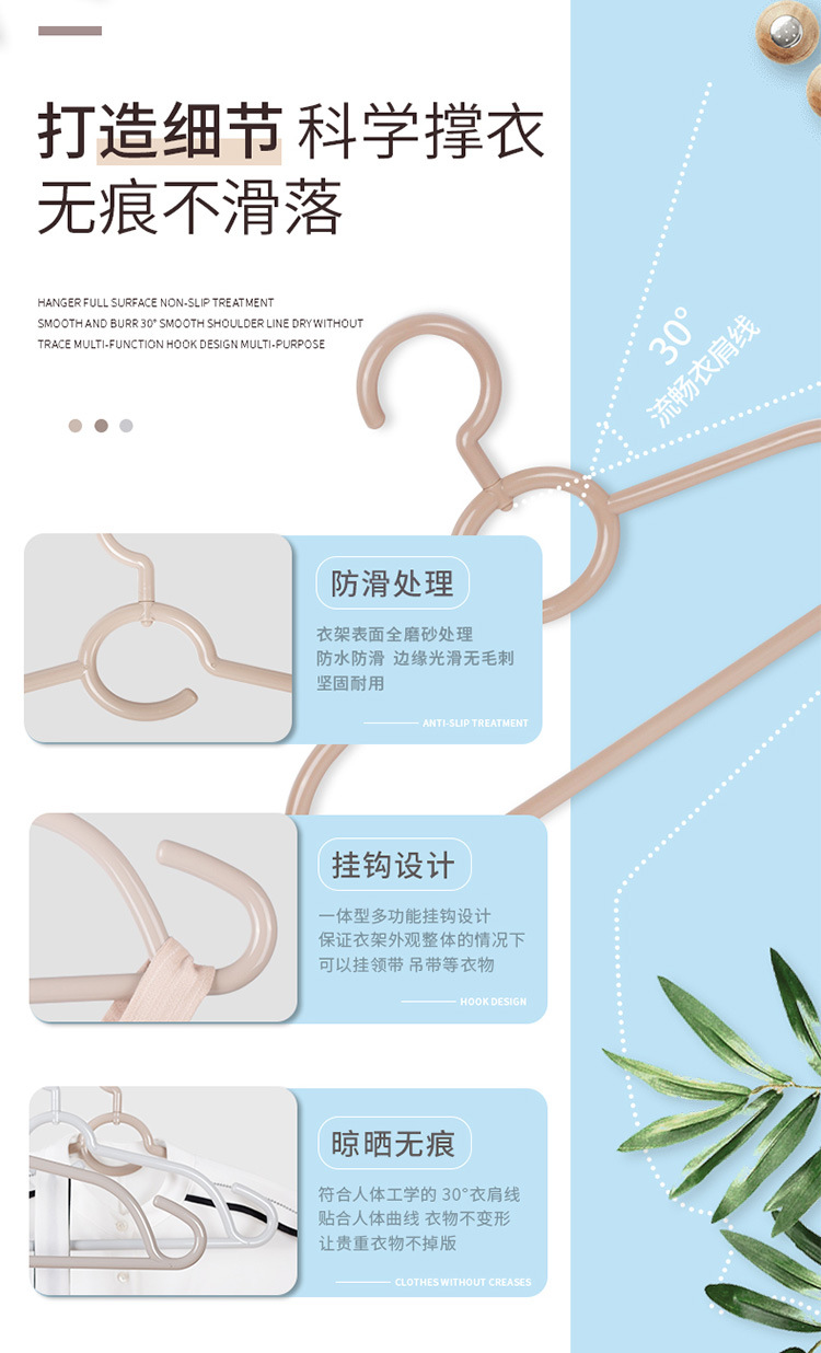 Simple comb clothing brace thick traceless bedroom balcony factory direct wholesale anti - skid windproof plastic thanks racks Simple comb clothing brace thick traceless bedroom balcony factory direct wholesale anti - skid windproof plastic thanks racks
