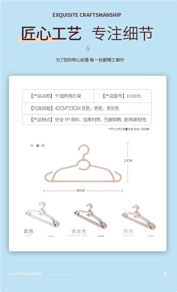 Simple comb clothing brace thick traceless bedroom balcony factory direct wholesale anti - skid windproof plastic thanks racks Simple comb clothing brace thick traceless bedroom balcony factory direct wholesale anti - skid windproof plastic thanks racks