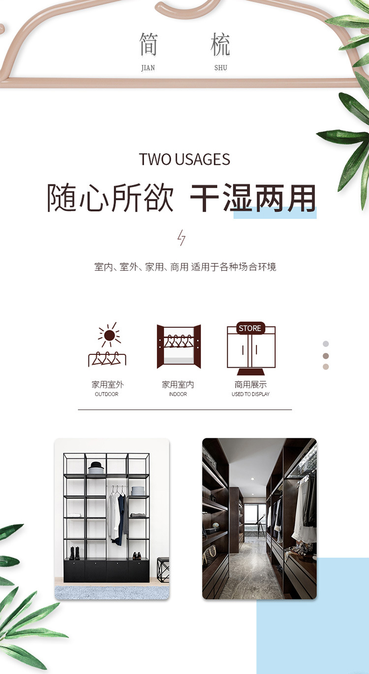 Simple comb clothing brace thick traceless bedroom balcony factory direct wholesale anti - skid windproof plastic thanks racks Simple comb clothing brace thick traceless bedroom balcony factory direct wholesale anti - skid windproof plastic thanks racks