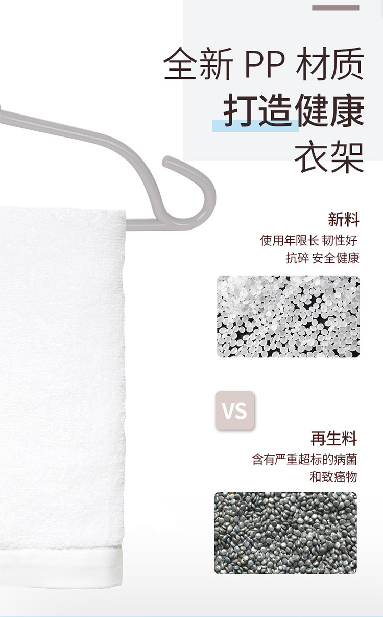 Simple comb clothing brace thick traceless bedroom balcony factory direct wholesale anti - skid windproof plastic thanks racks Simple comb clothing brace thick traceless bedroom balcony factory direct wholesale anti - skid windproof plastic thanks racks