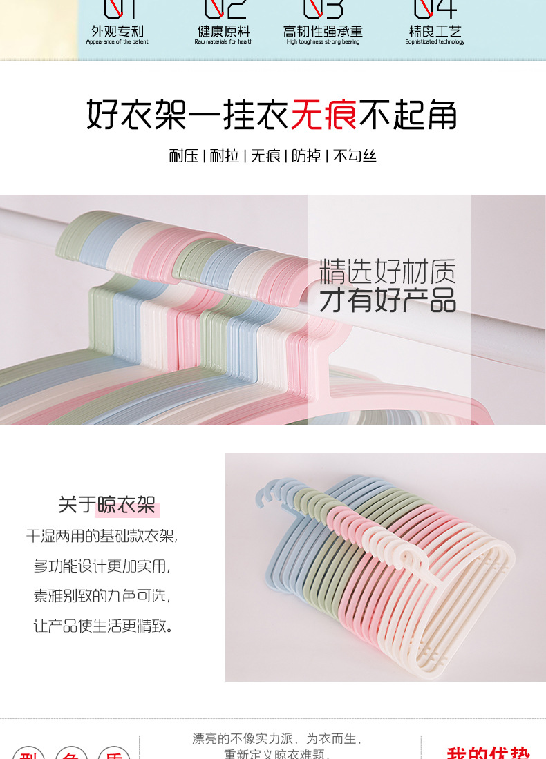 Simple comb plastic anti-skid skid multi-functional adult thickening and thickening non-trace drying rack OEM direct sales