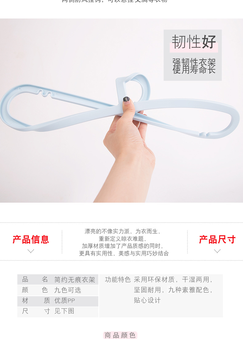 Simple comb plastic anti-skid skid multi-functional adult thickening and thickening non-trace drying rack OEM direct sales