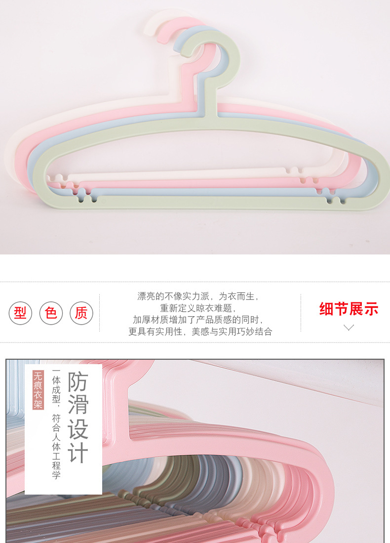 Simple comb plastic anti-skid skid multi-functional adult thickening and thickening non-trace drying rack OEM direct sales