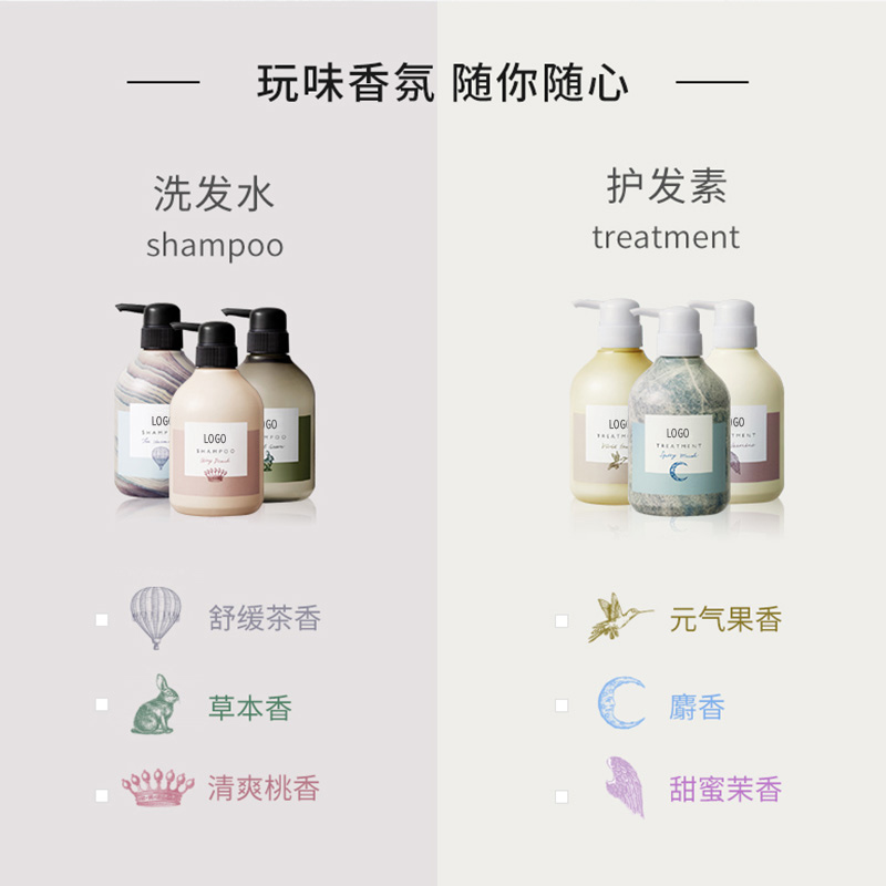 Factory Production Wholesale Large Bottle Shampoo Silicone Oil-Free Shampoo &amp; Hair Conditioner Weak Acid Plant Washing and Protection Series