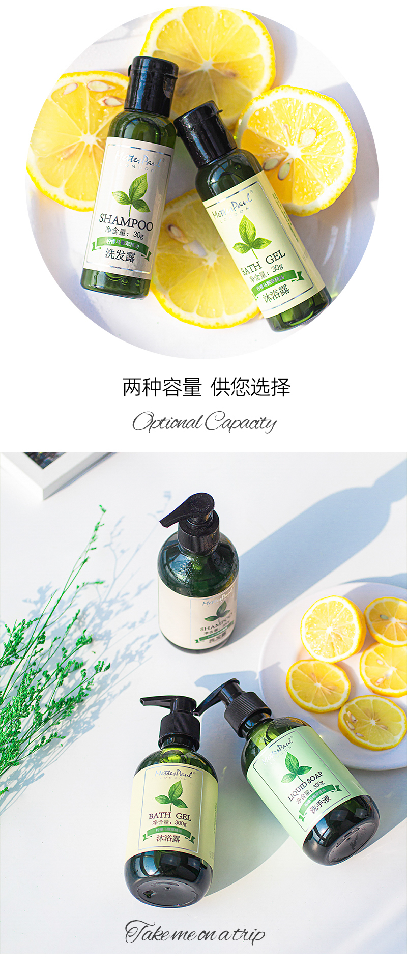 Spot Bath Hotel Disposable Bath Liquid Shampoo Bath Lotion Hair Conditioner Lotion Hand Sanitizer
