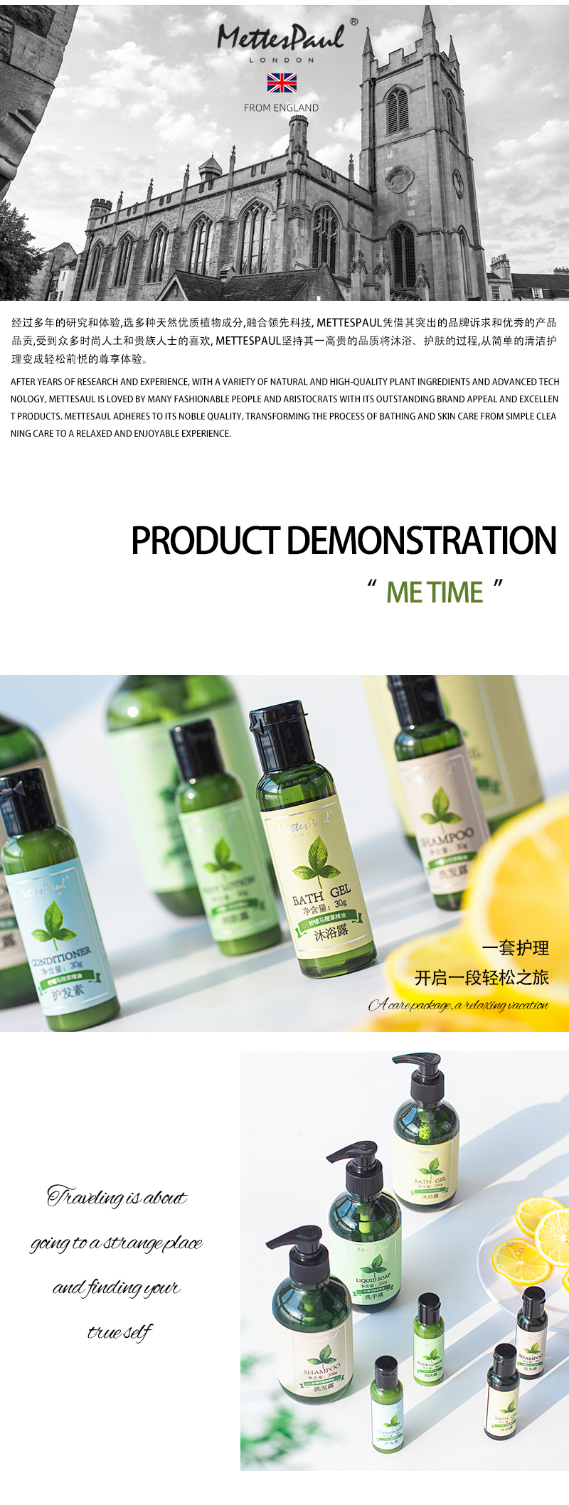 Spot Bath Hotel Disposable Bath Liquid Shampoo Bath Lotion Hair Conditioner Lotion Hand Sanitizer