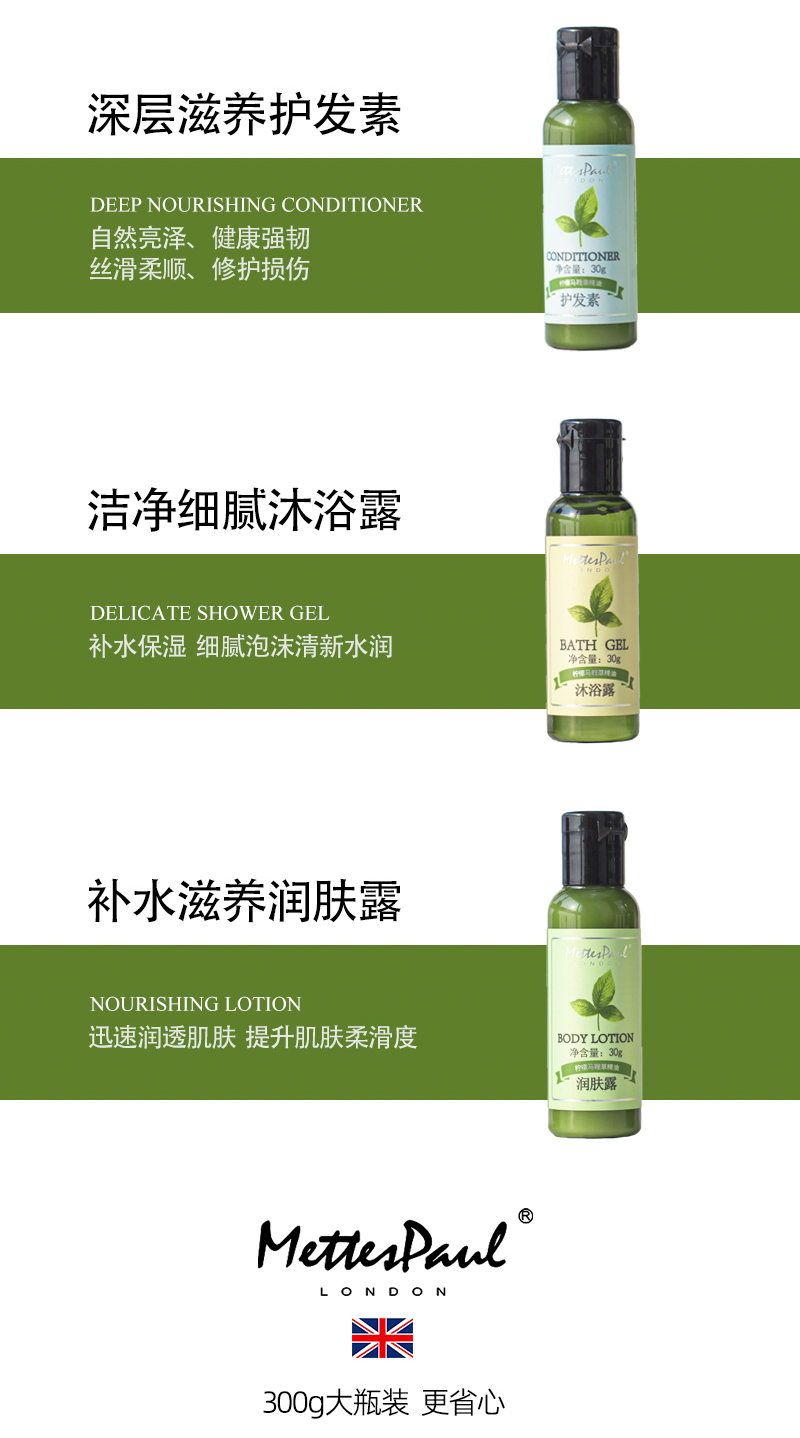 Spot Bath Hotel Disposable Bath Liquid Shampoo Bath Lotion Hair Conditioner Lotion Hand Sanitizer