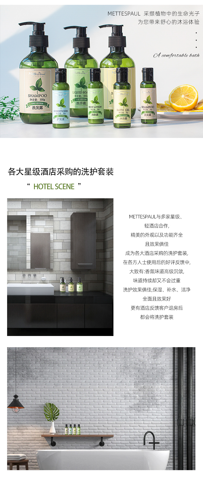 Spot Bath Hotel Disposable Bath Liquid Shampoo Bath Lotion Hair Conditioner Lotion Hand Sanitizer