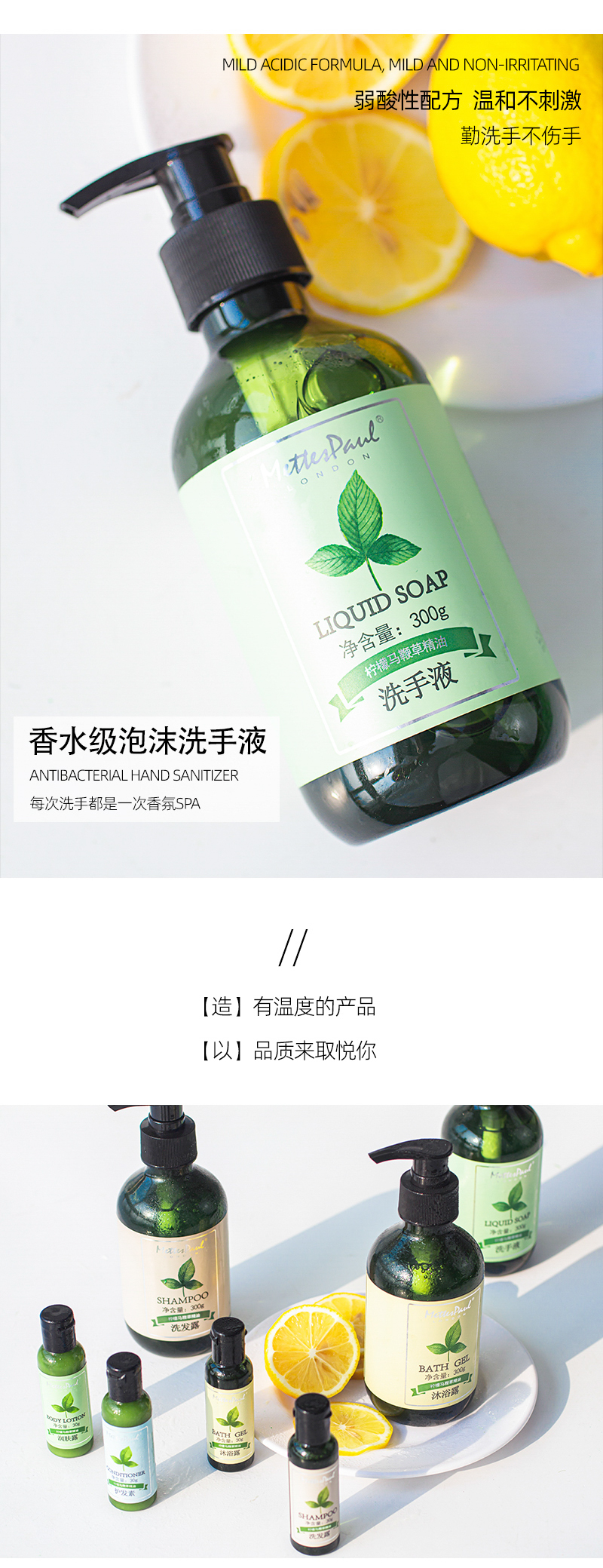 Spot Bath Hotel Disposable Bath Liquid Shampoo Bath Lotion Hair Conditioner Lotion Hand Sanitizer