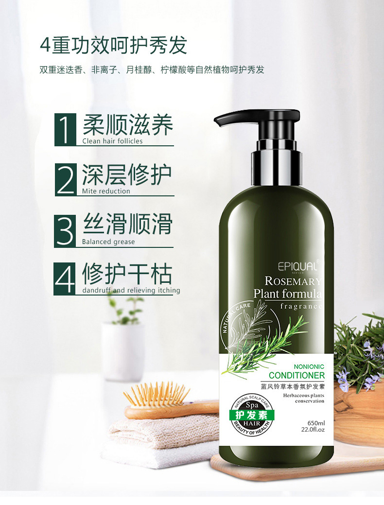 Blue Wind Chime Grass Hair Conditioner Authentic Repair Nutrition Dry Hot Dyeing Damaged Recurrence Element