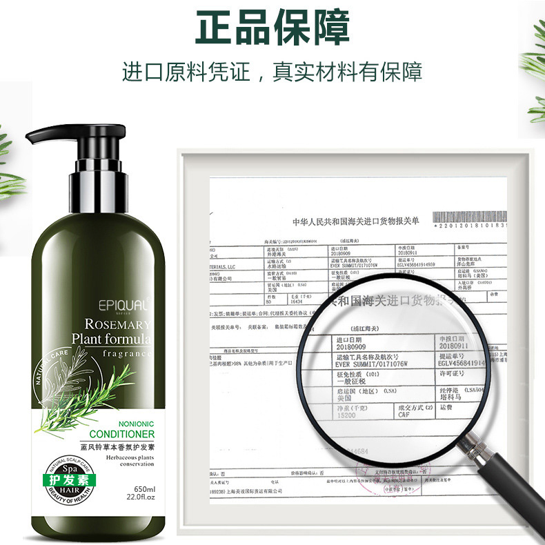 Blue Wind Chime Grass Hair Conditioner Authentic Repair Nutrition Dry Hot Dyeing Damaged Recurrence Element