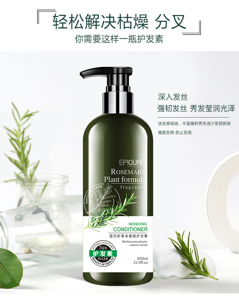 Blue Wind Chime Grass Hair Conditioner Authentic Repair Nutrition Dry Hot Dyeing Damaged Recurrence Element