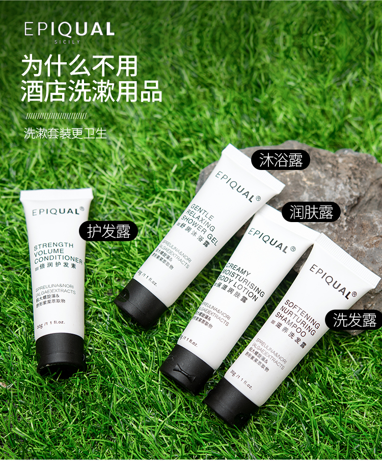 Liquid Shampoo Bath Lotion Hair Conditioner Lotion Hotel Disposable Products in Stock Bath Liquid Shampoo Bath Lotion Hair Conditioner Lotion Hotel Disposable Products in Stock Bath