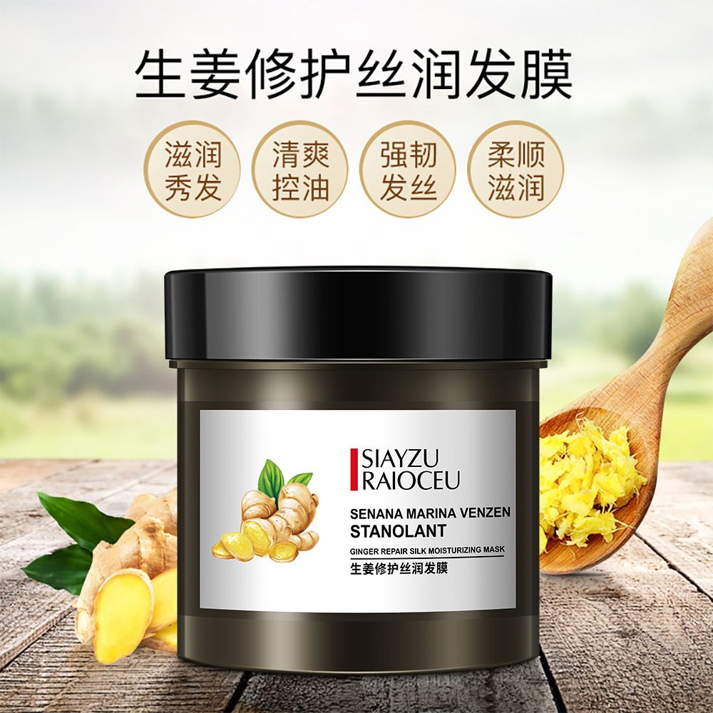 Xinya Makeup Ginger Repair APC Infused Night Cream Moisturizing Hair Mask Hair Conditioner Hair Treatment Cream Care Manic Soft Hair Conditioner