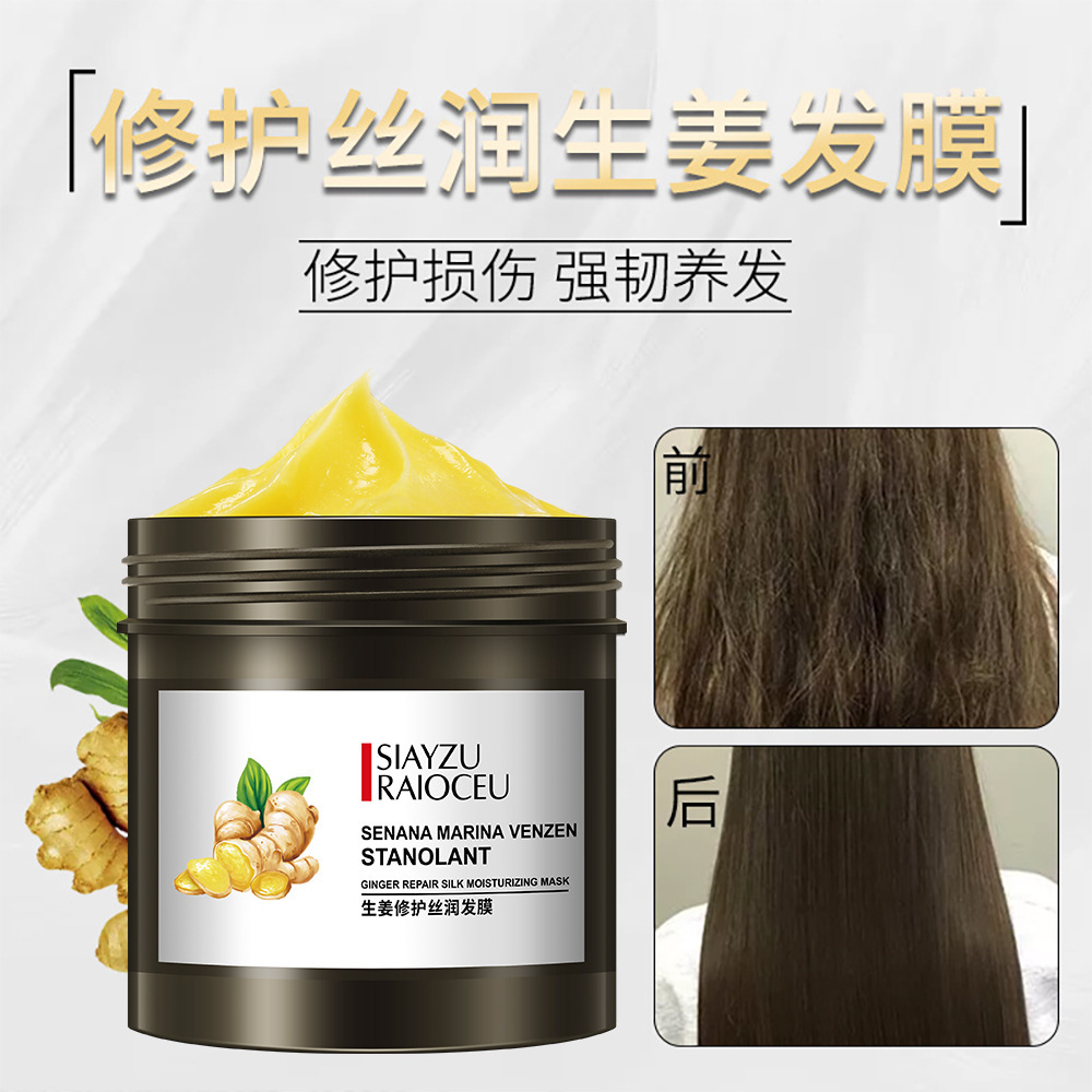 Xinya Makeup Ginger Repair APC Infused Night Cream Moisturizing Hair Mask Hair Conditioner Hair Treatment Cream Care Manic Soft Hair Conditioner