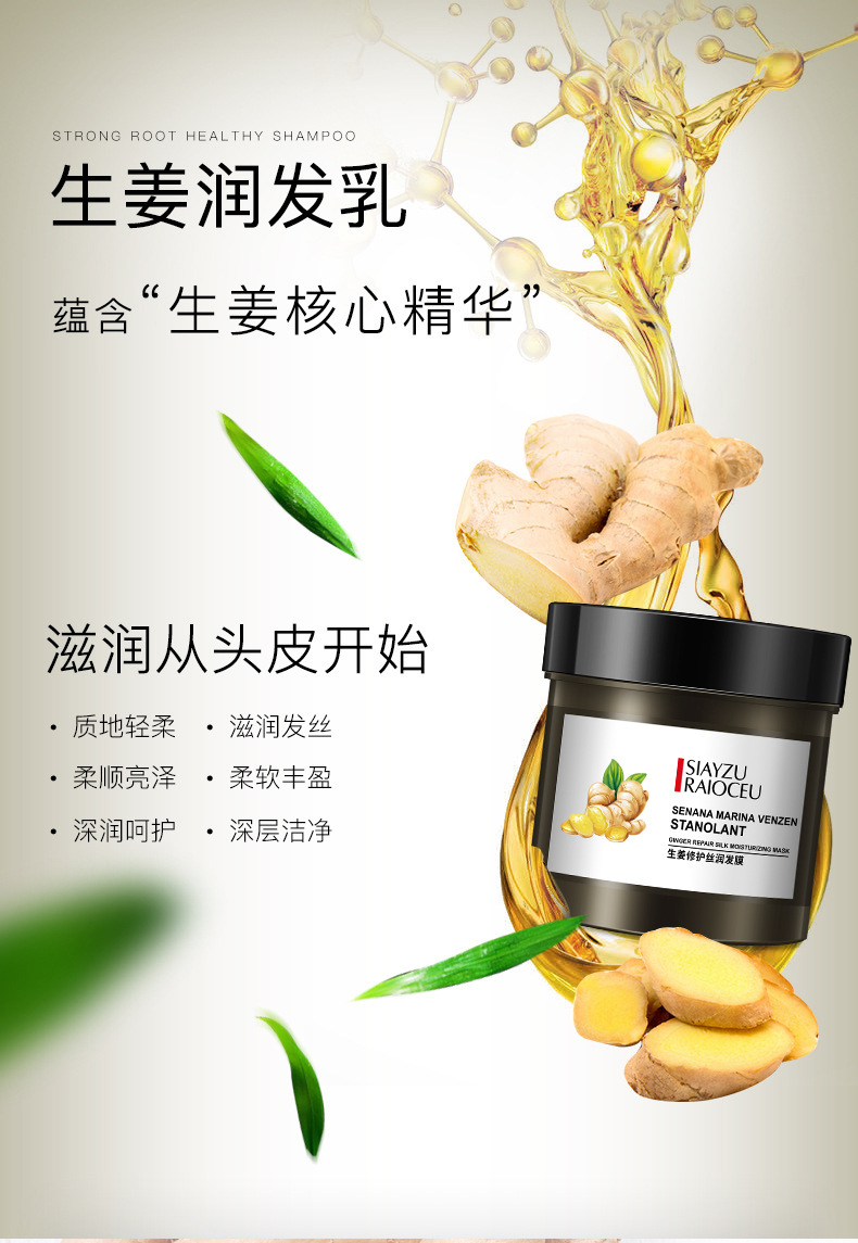 Xinya Makeup Ginger Repair APC Infused Night Cream Moisturizing Hair Mask Hair Conditioner Hair Treatment Cream Care Manic Soft Hair Conditioner Xinya Makeup Ginger Repair APC Infused Night Cream Moisturizing Hair Mask Hair Conditioner Hair Treatment Cream Care Manic Soft Hair Conditioner