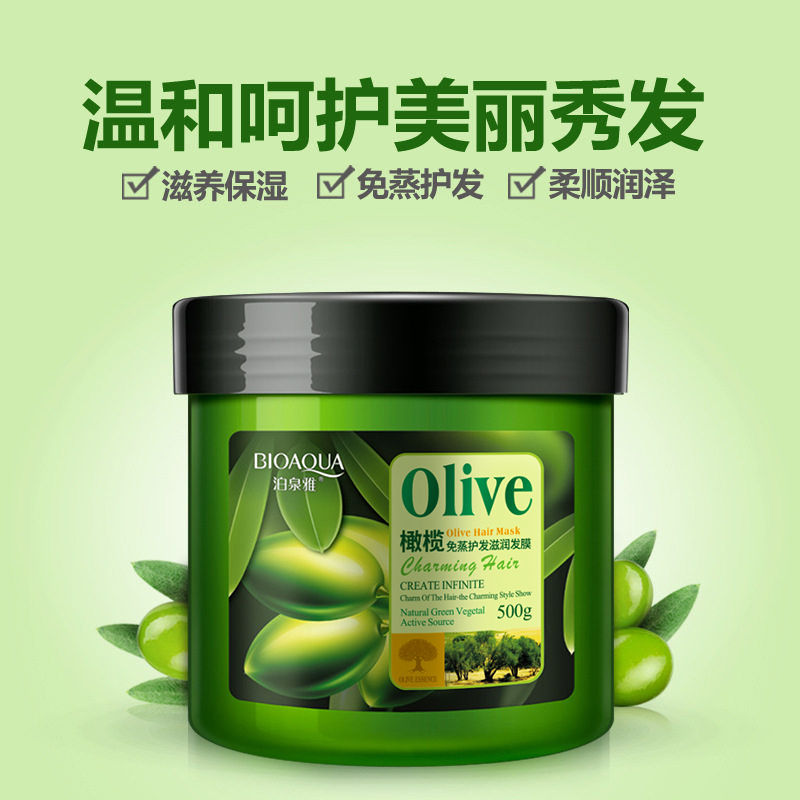 Bioaqua Olive Non-Steamed Care Nutrition Hair Mask Hair Conditioner Hair Treatment Ointment Manic Soft Hair Conditioner Cosmetics Manufacturer