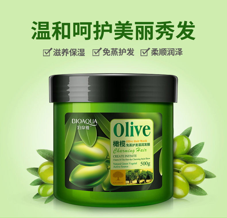 Bioaqua Olive Non-Steamed Care Nutrition Hair Mask Hair Conditioner Hair Treatment Ointment Manic Soft Hair Conditioner Cosmetics Manufacturer Bioaqua Olive Non-Steamed Care Nutrition Hair Mask Hair Conditioner Hair Treatment Ointment Manic Soft Hair Conditioner Cosmetics Manufacturer