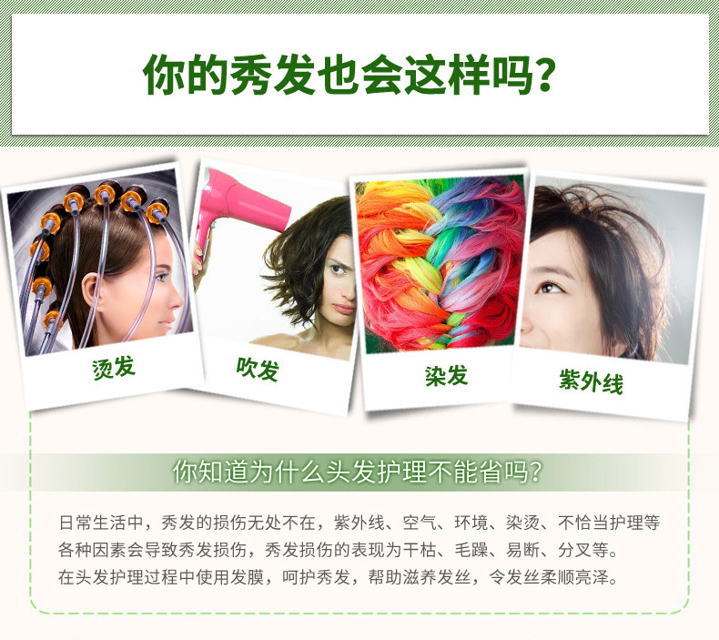 Bioaqua Olive Non-Steamed Care Nutrition Hair Mask Hair Conditioner Hair Treatment Ointment Manic Soft Hair Conditioner Cosmetics Manufacturer Bioaqua Olive Non-Steamed Care Nutrition Hair Mask Hair Conditioner Hair Treatment Ointment Manic Soft Hair Conditioner Cosmetics Manufacturer